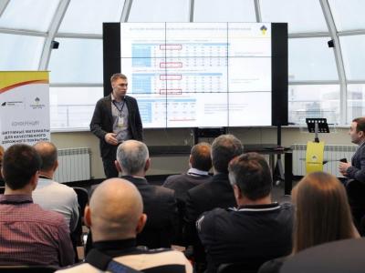 Перспективные материалы от «Роснефть Битум»