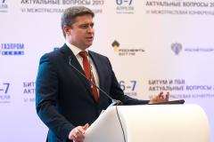 «Роснефть Битум» на VI Межотраслевой конференции «Битум и ПБВ. Актуальные вопросы 2017»