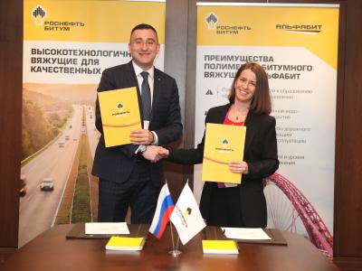 «Роснефть Битум» и «Р.О.С.Асфальт» будут развивать технологии производства дорожных покрытий