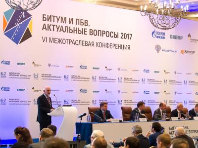 Инновации в сфере дорожного строительства обсудили участники конференции «Битум и ПБВ. Актуальные вопросы»