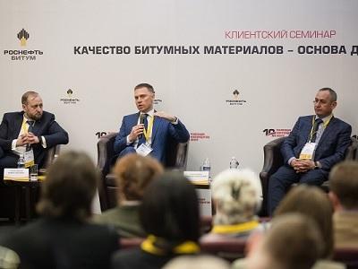 «Роснефть Битум» провела клиентский семинар по вопросам качества битумных материалов в Иркутске
