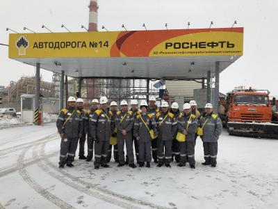 ООО «РН-Битум» совместно с Рязанской НПК провела 2-й технический семинар по битумным материалам